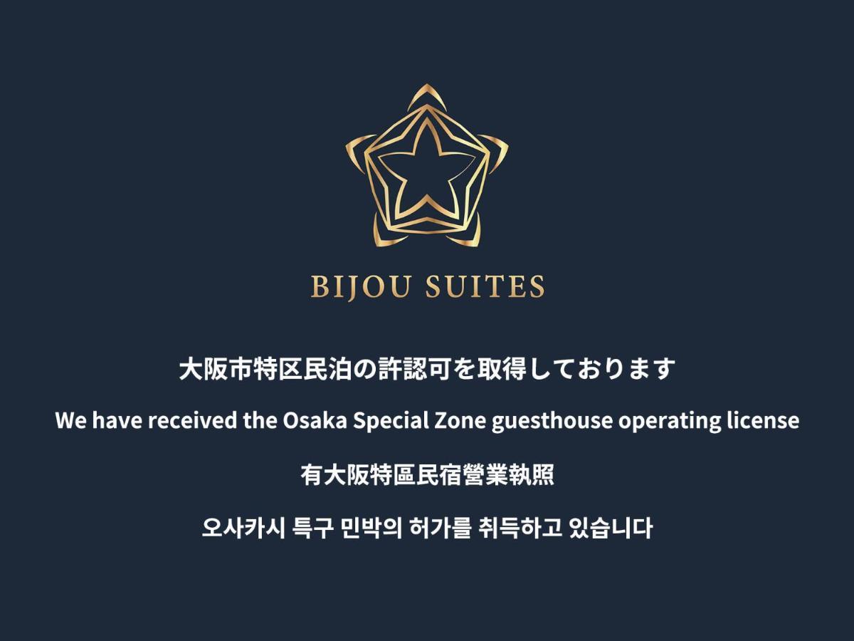 Bijou Suites Lieto Apm Ōsaka Exterior foto